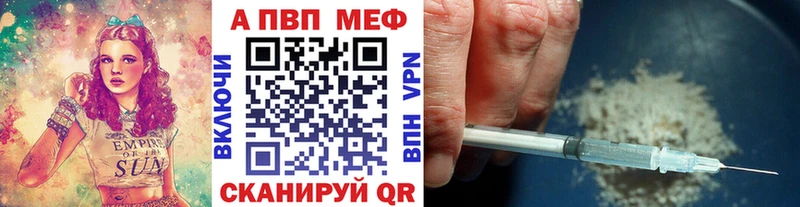 blacksprut   купить наркоту  Талица  Alpha-PVP Crystall 