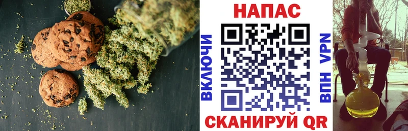 Canna-Cookies конопля  Талица 