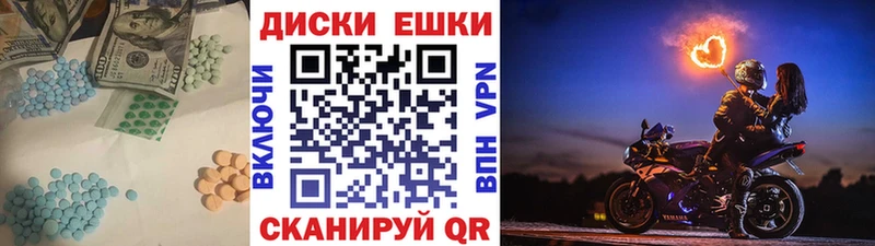 купить наркоту  Талица  ЭКСТАЗИ TESLA 