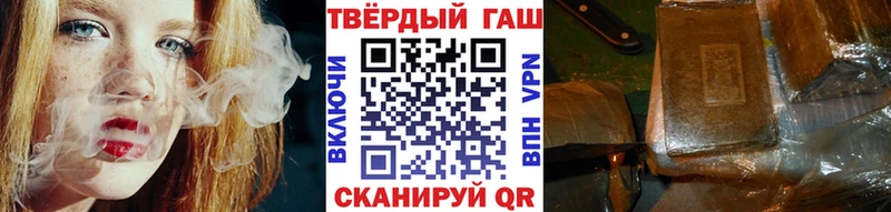 ГАШИШ Premium наркотики Талица