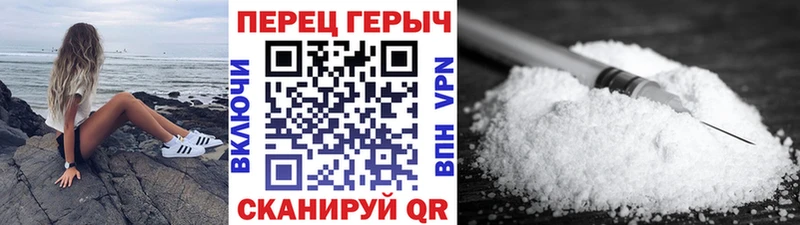 Героин гречка  Талица 