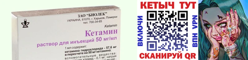 где купить наркоту  Талица  КЕТАМИН VHQ 