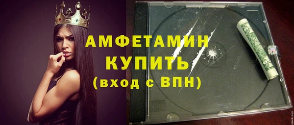 амф Баксан