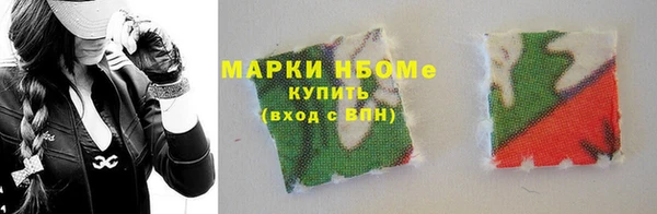гашик Армянск