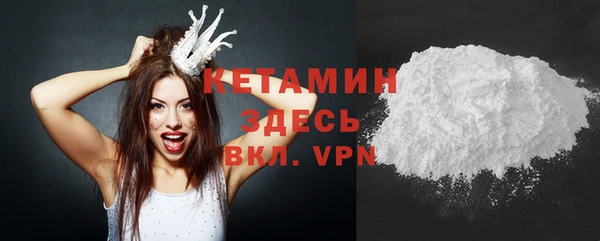гашик Армянск