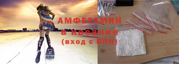 гашик Армянск