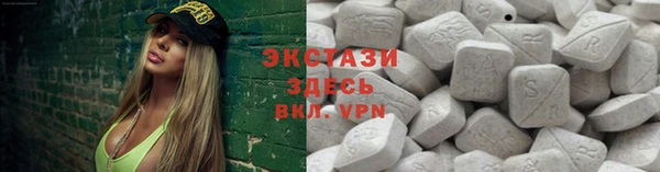 гашик Армянск