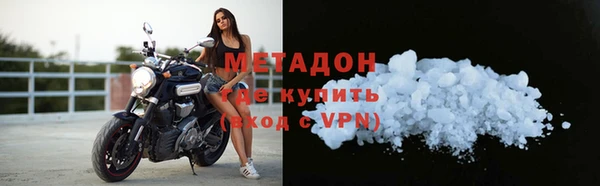 МДПВ Балахна