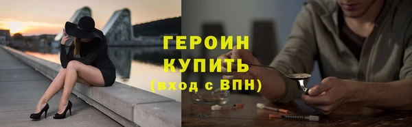 гашик Армянск