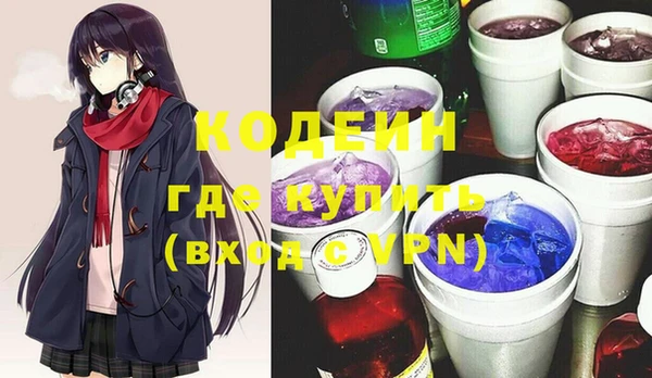 гашик Армянск