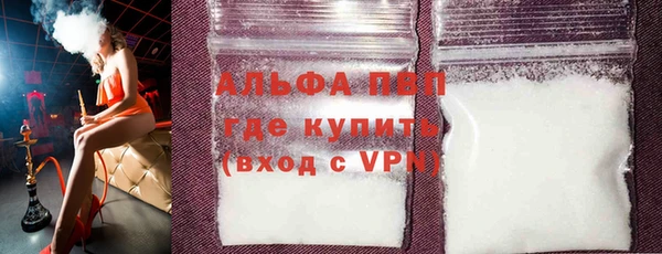 гашик Армянск