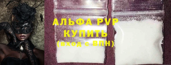 гашик Армянск
