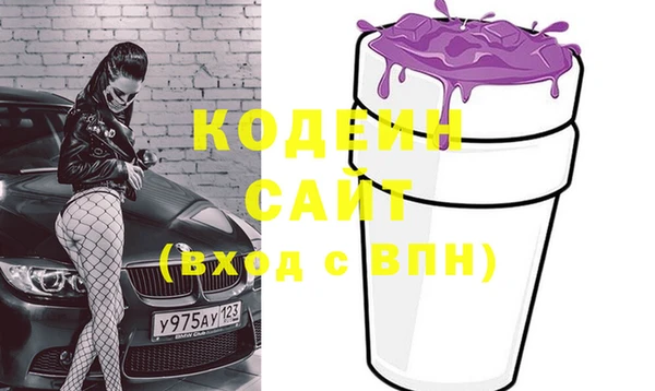 гидропоника Арсеньев