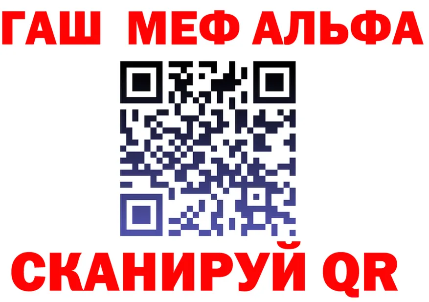 COCAIN FishScale рабочий сайт это OMG Талица