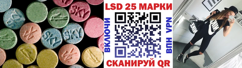 как найти закладки  Талица  LSD-25 экстази ecstasy 