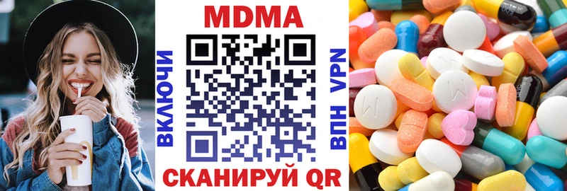 МДМА Molly  Талица 