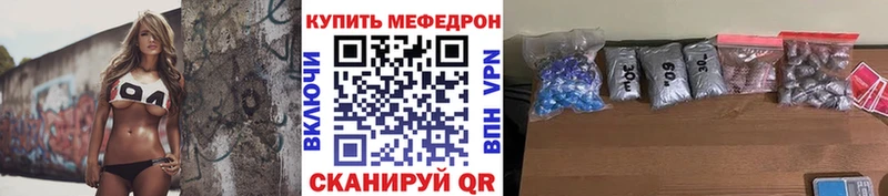 Мефедрон мука  Талица 