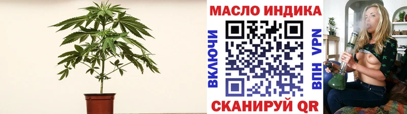 закладка Талица ОМГ ОМГ ONION Дистиллят ТГК концентрат